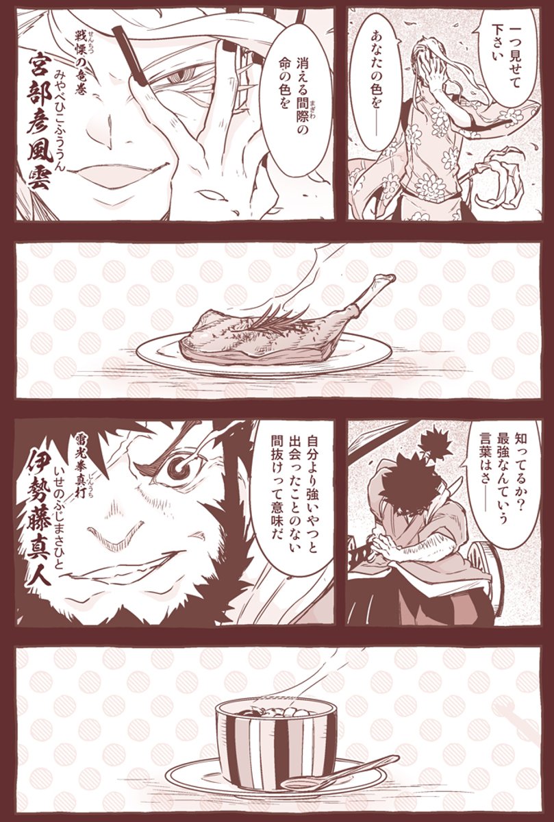 (2/3) 