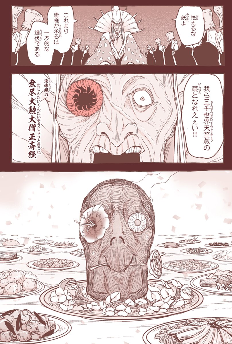 (2/3) 