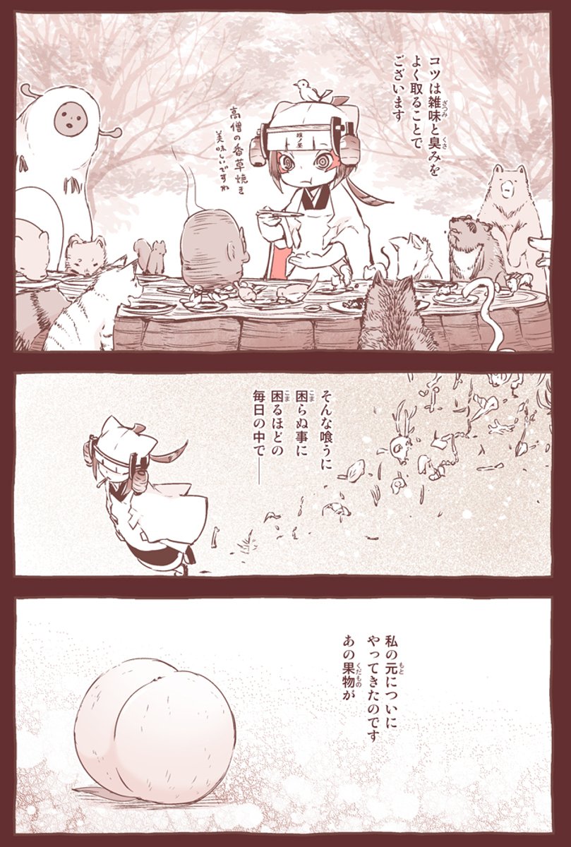 (3/3) 