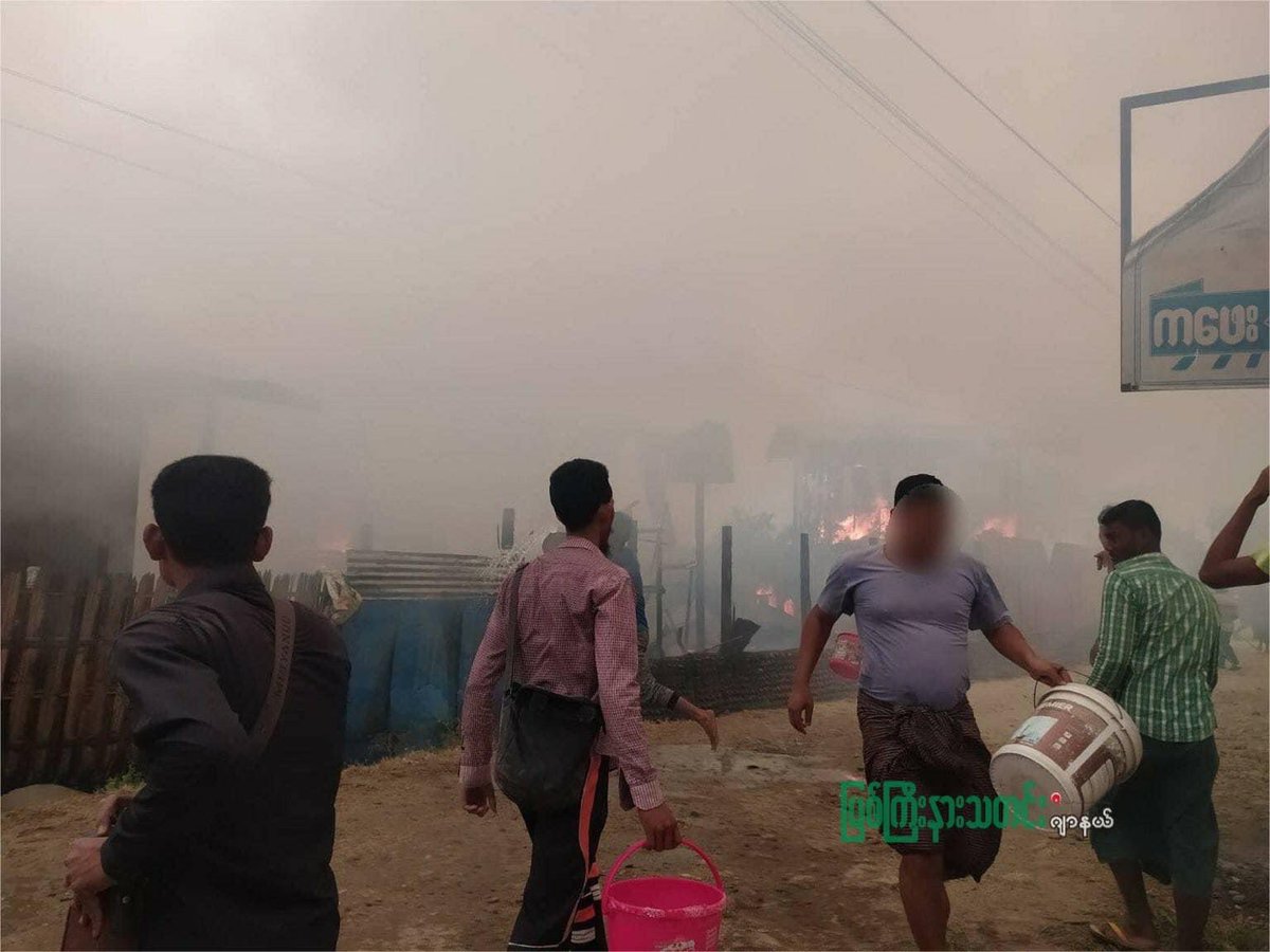 MilkTeaMM_MTAM's tweet photo. Terrorists set fire on the civilians houses after brutally cracking down the strike in #MyitKyina - RamPu ward. The house they set fire is completely burned. Civilians are trying to extinguish. #WhatsHappeningInMyanmar #Mar30Coup #OpCCP https://t.co/dJDs7hqotO