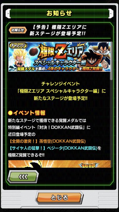 カカトさん と Dadago4 のやりとり 1 Whotwi グラフィカルtwitter分析 カカトさん と Dadago4 のやりとり 1 Whotwi グラフィカルtwitter分析