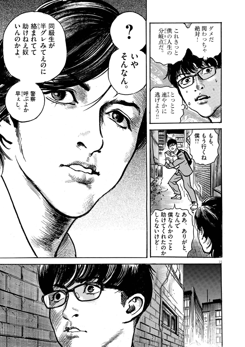 (3/12) 