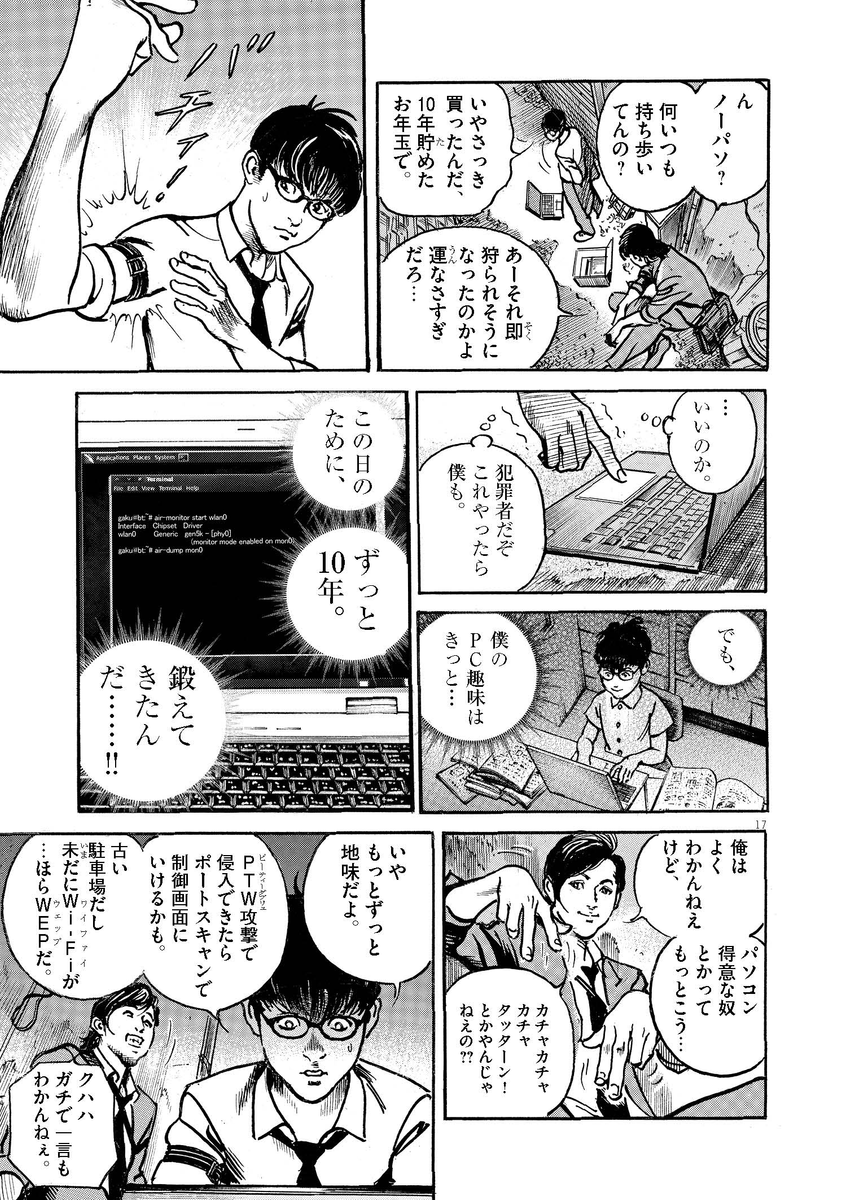 (4/12) 