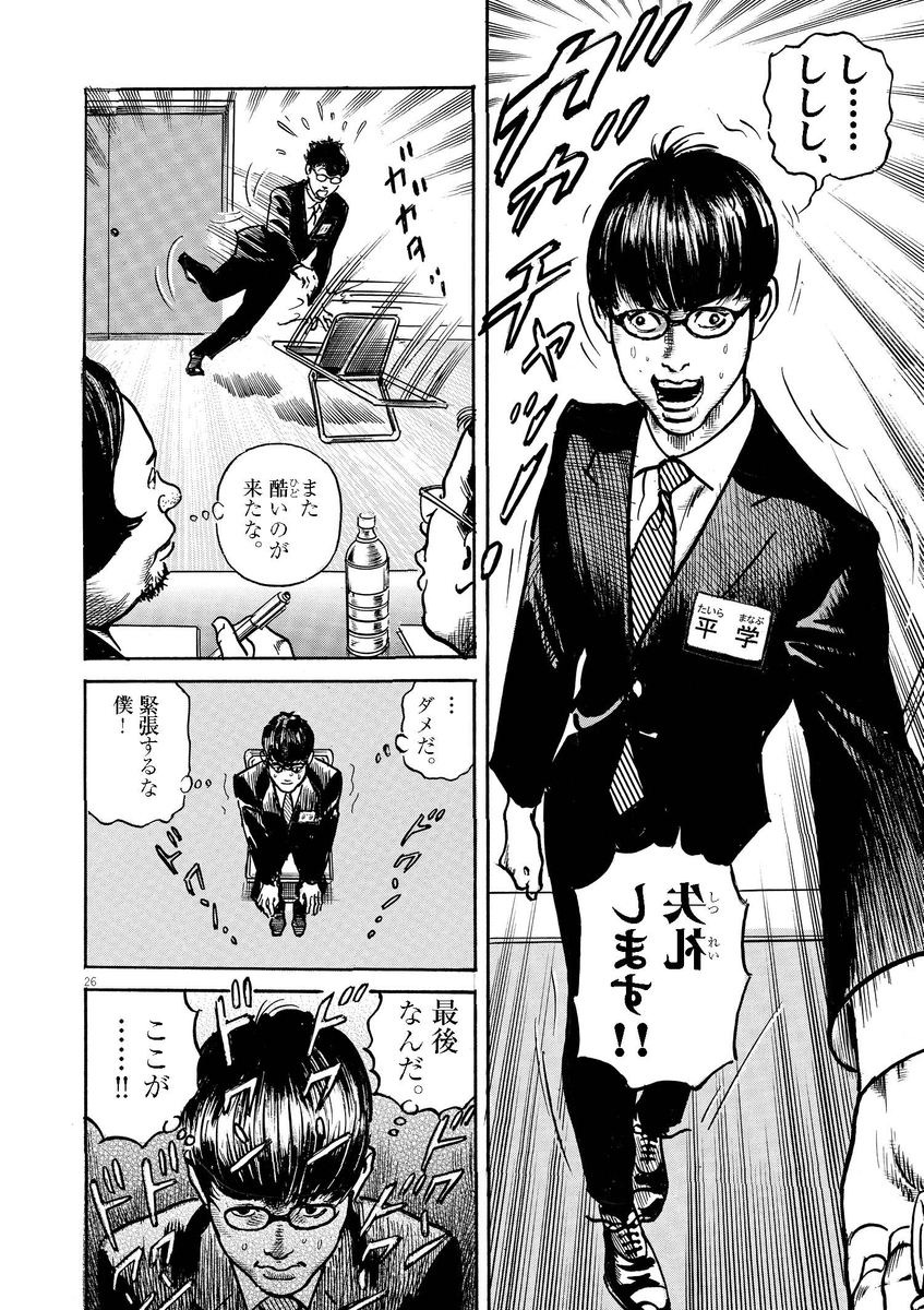 (6/12) 