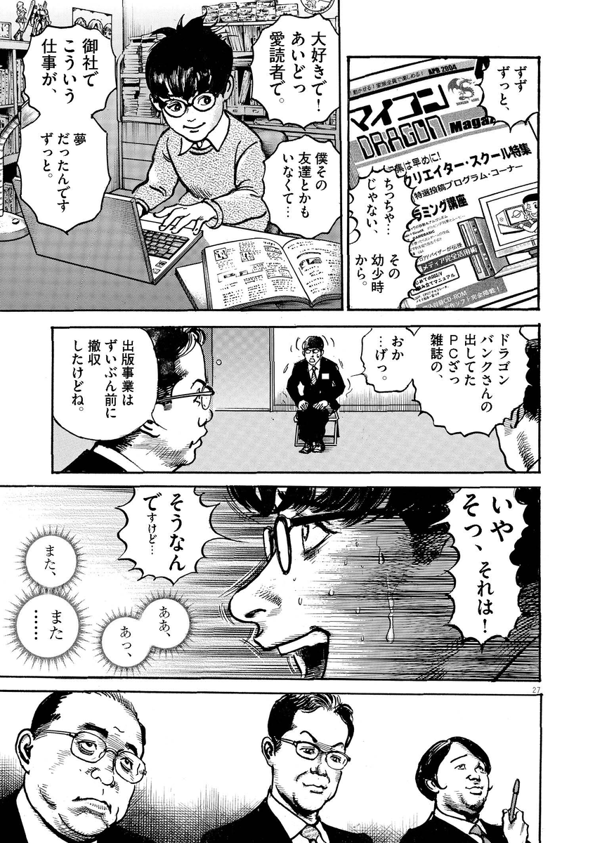 (6/12) 