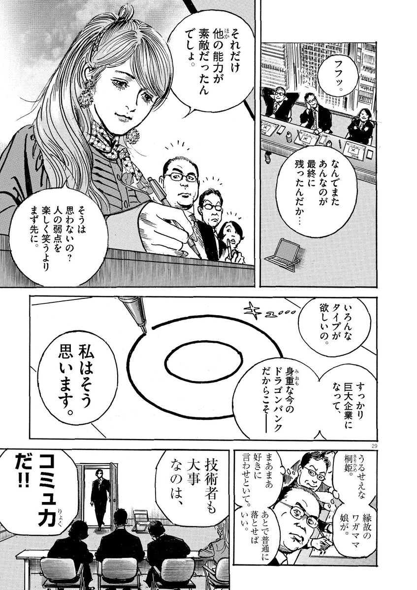 (7/12) 