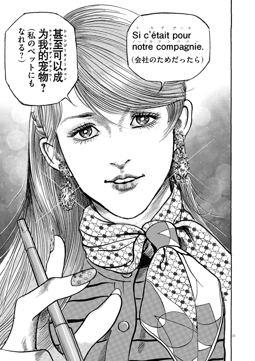 (8/12) 