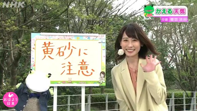Nhk 歴代女性お天気キャスター 人気ランキングtop 1位は 近藤奈央 22年最新投票結果 1 5 ねとらぼ調査隊
