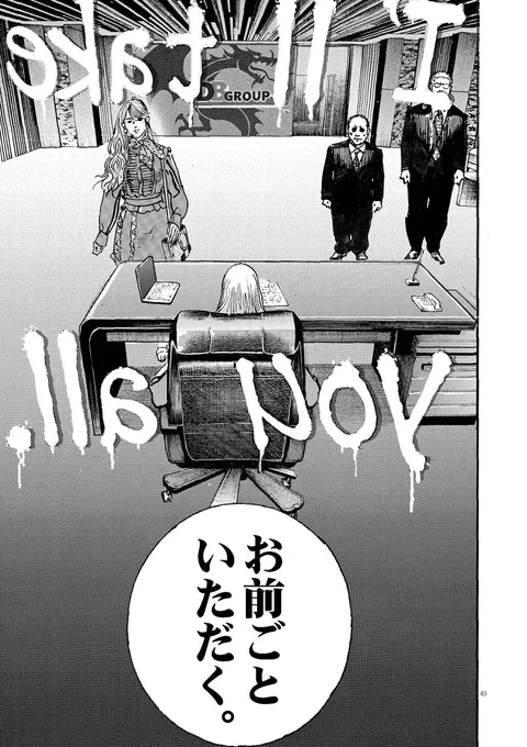 (12/12)
※Twitter 一括アップくんより送信
https://t.co/aEYp11AtRY 