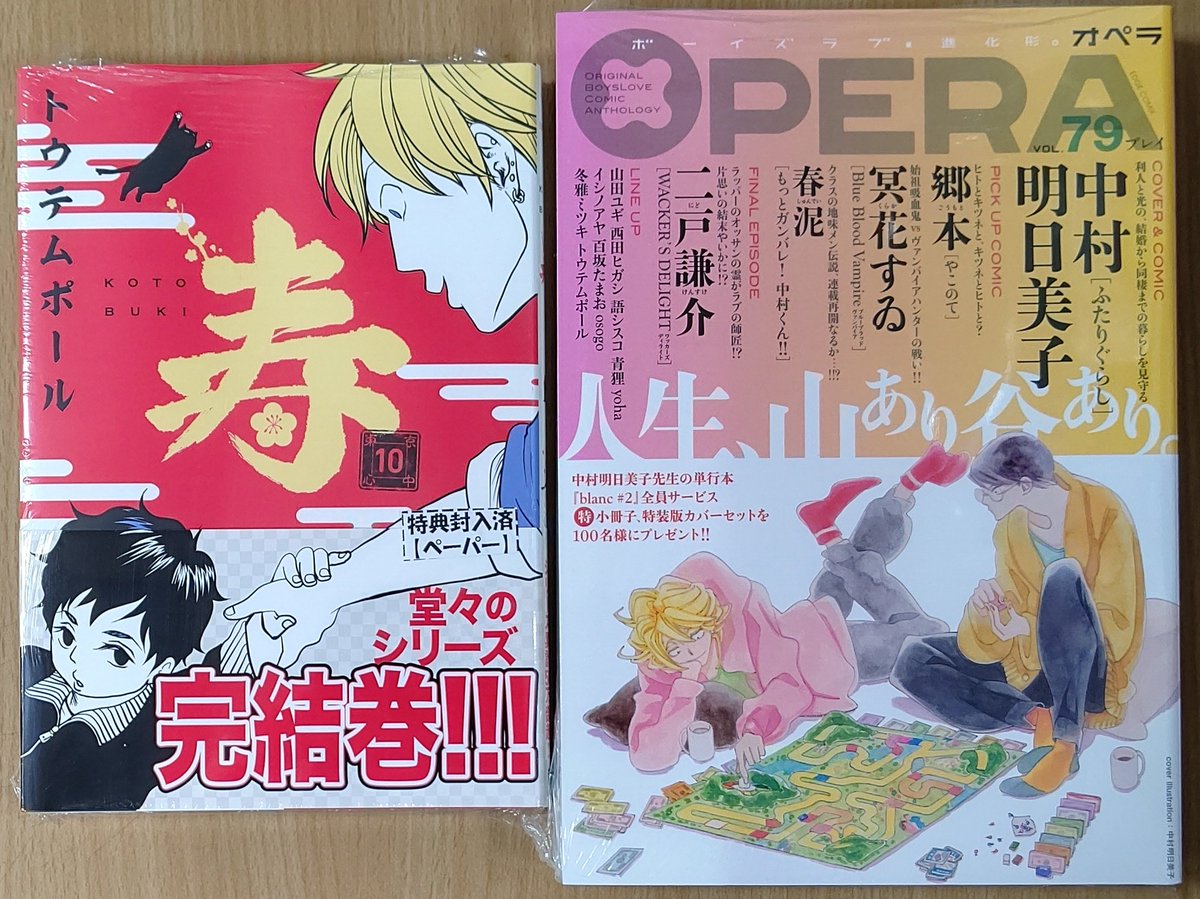 喜久屋書店仙台店 キクちゃん Kikuya Sendai さんの漫画 366作目 ツイコミ 仮 喜久屋書店仙台店 キクちゃん Kikuya Sendai さんの漫画 366作目 ツイコミ 仮