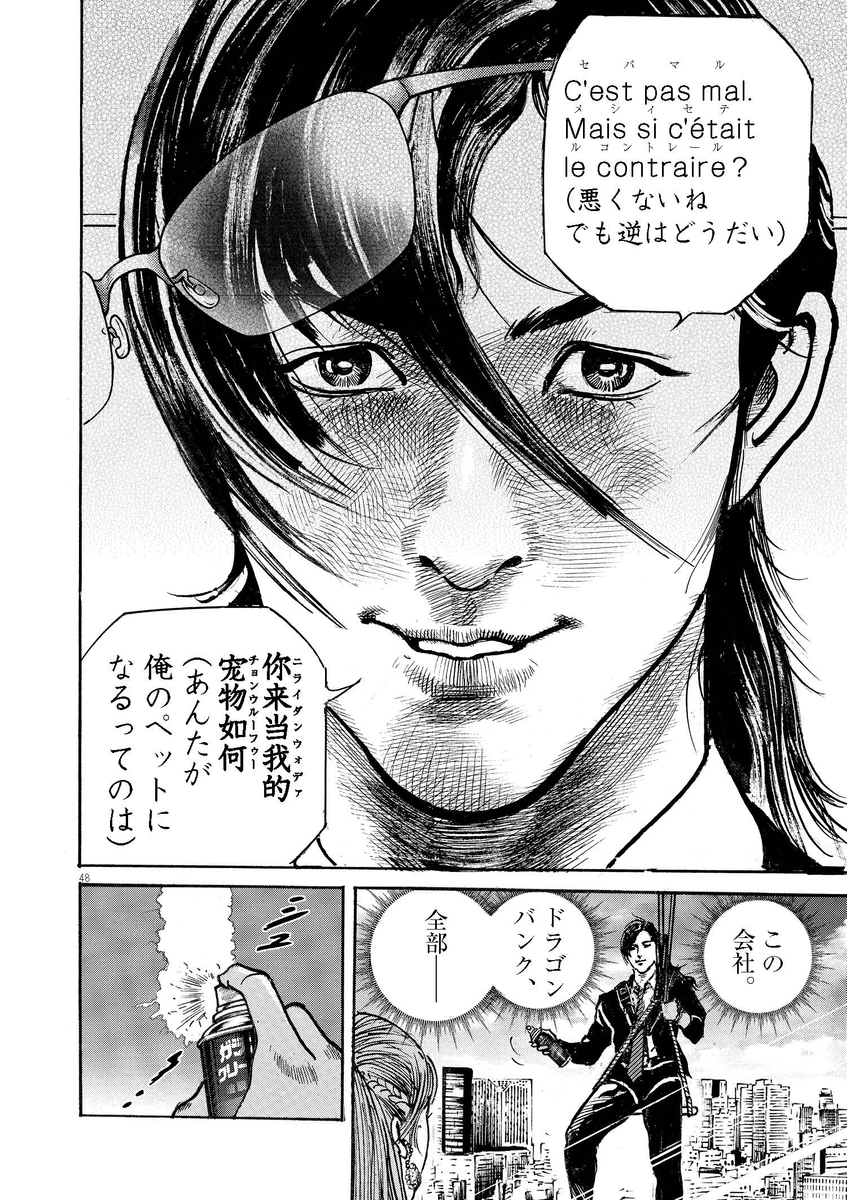 (11/12) 