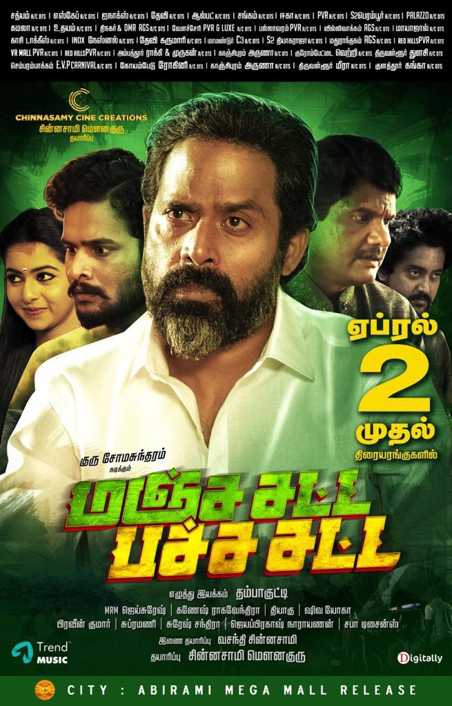 vconnectu's tweet photo. Political Thriller-Family Entertainer..!
#MSPSFromApril2
#GuruSomasundaram #AdhithyaVarman @KuttiThamba @jaisuresh_dop @lanza_vasto @praveen46448593 @trendmusicsouth @SureshChandraa @DoneChannel1 @digitallynow @Ajmal_vj_Offl https://t.co/ohIvSvDSMa