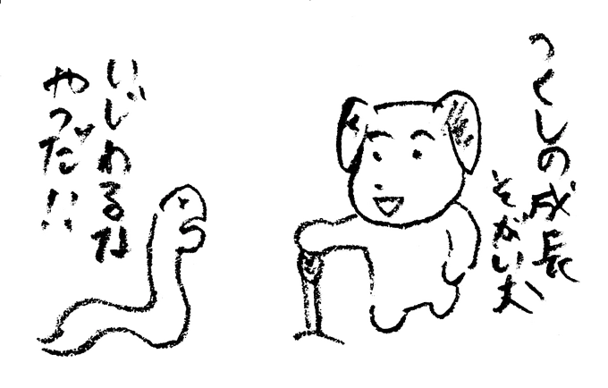 作業しながららくがきしたのを見せたら、友達がめっちゃ気に入って「グッズくれ!!!」って言われたからSUZURIでグッズを作ってみた!

ほかのもあとで作ってみる!笑
https://t.co/rNvnRsn8Uy 