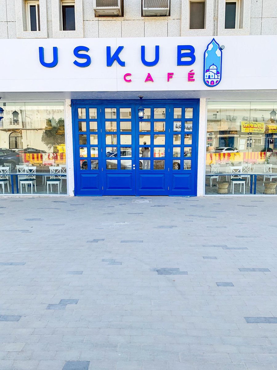 كافيه أسكوب USKUB بالرياض