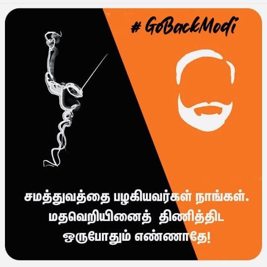 PradeepAdhimoh1's tweet photo. #GoBackModi https://t.co/gR9orcjzf1