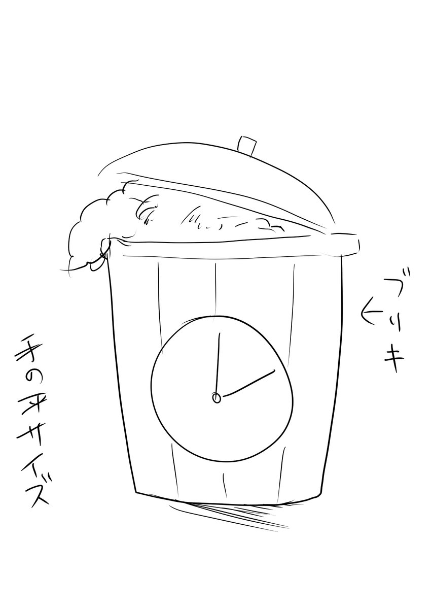 @schwarz_lotus こんなだった 