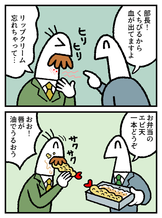 4コマ お金の神様254話が更新されました。
続きはこちら↓
https://t.co/Pnnjznwozd 