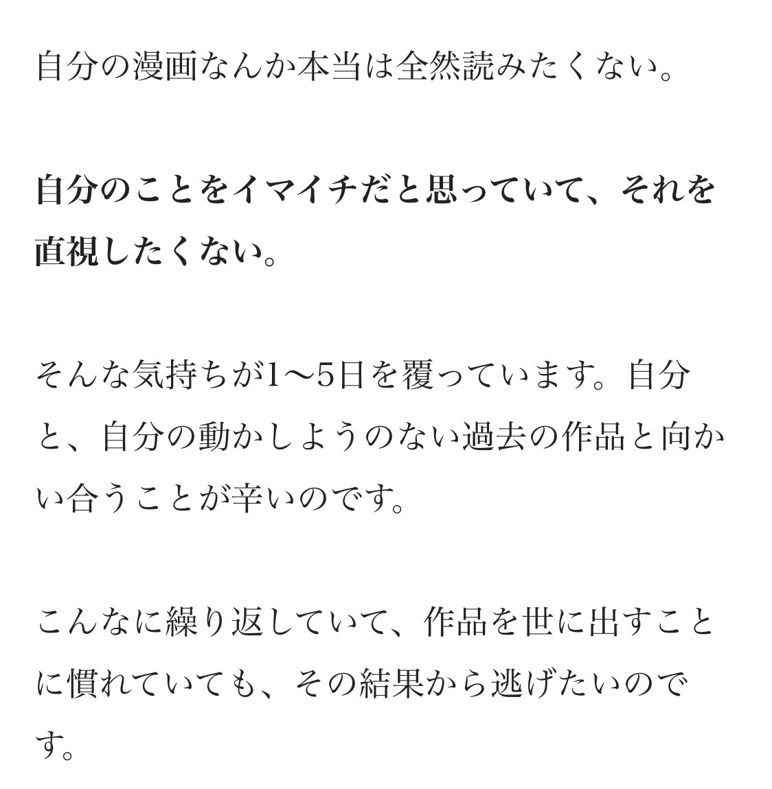ちはやふる 画像 最新情報まとめ みんなの評価 レビューが見れる ナウティスモーション 3ページ目 ちはやふる 画像 最新情報まとめ みんなの評価 レビューが見れる ナウティスモーション 3ページ目
