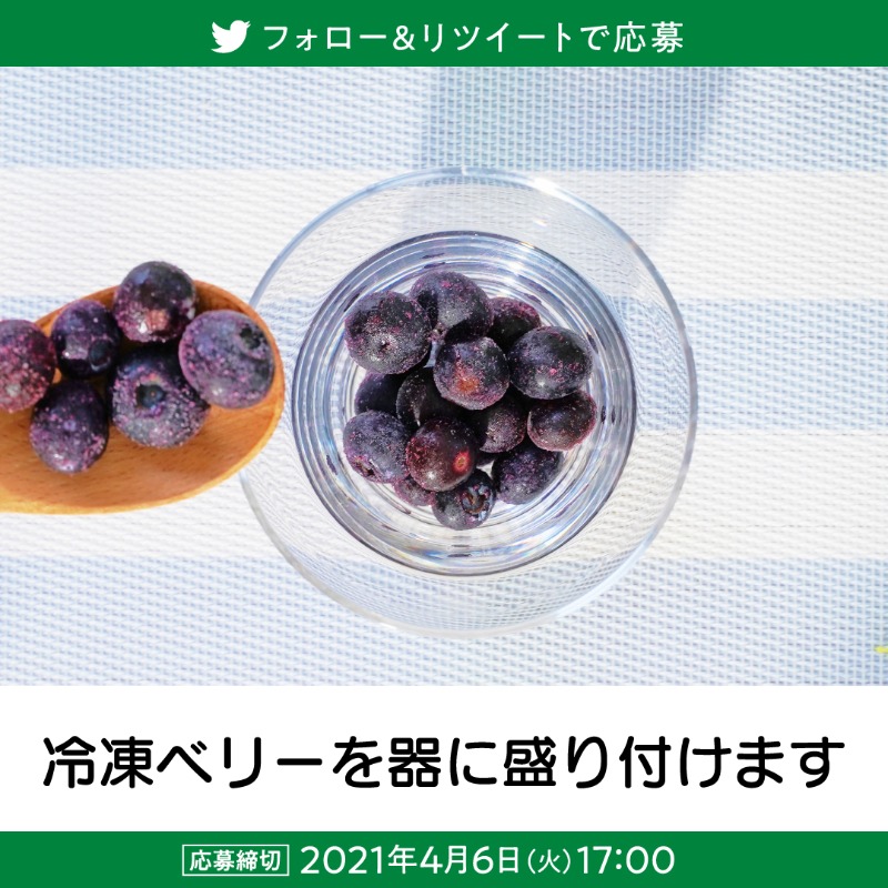 asahiinryo_jp's tweet photo. ／
#ゼリーでもパンチやってみた
キャンペーン実施中✨
＼

#三ツ矢サイダーゼリー は
そのまま飲んでもおいしいし冷凍ベリーとも相性抜群❣
よく振ってから好きなベリーと試してみてね😍

1⃣@asahiinryo_jpをフォロー
2⃣本投稿をRT
抽選で2本セットを🎁

自販機で順次展開するよ🎵

#三ツ矢サイダー
