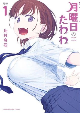 比村奇石のtwitterイラスト検索結果 比村奇石のtwitterイラスト検索結果
