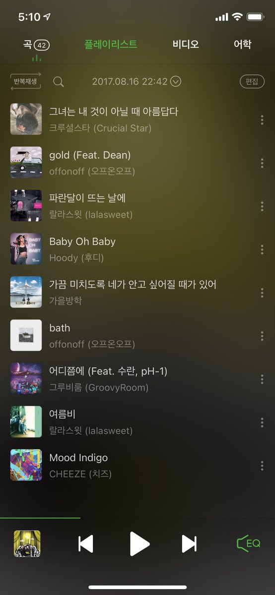 9largo_rain9's tweet photo. 정말 우연히 4년전 플레이리스트를 보았습니다. 이렇게 갑작스럽게 그 시절의 모든 것이 그리워지는 순간이 오면, 이 감정을 어떻게 감당해야 할 지 모르겠네요ㅎㅎ

그리워져서 와봤어요. 
다들 어디서든 잘 지내시죠? https://t.co/TgjWuuCbte