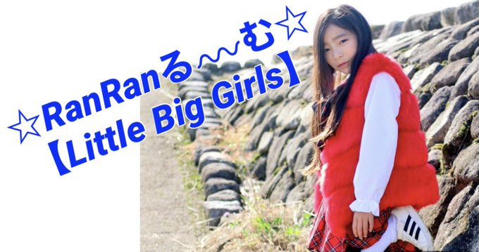 RanRan（毛利蘭）のTwitter画像19