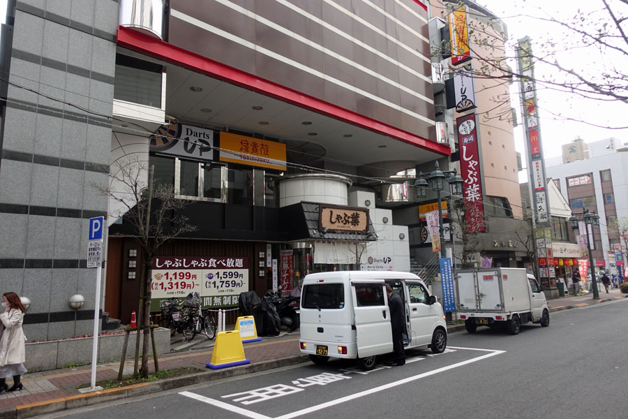 みんなの 昼食 しゃぶしゃぶ 口コミ 評判 食べたいランチ 夜ごはんがきっと見つかる ナウティスイーツ みんなの 昼食 しゃぶしゃぶ 口コミ 評判 食べたいランチ 夜ごはんがきっと見つかる ナウティスイーツ