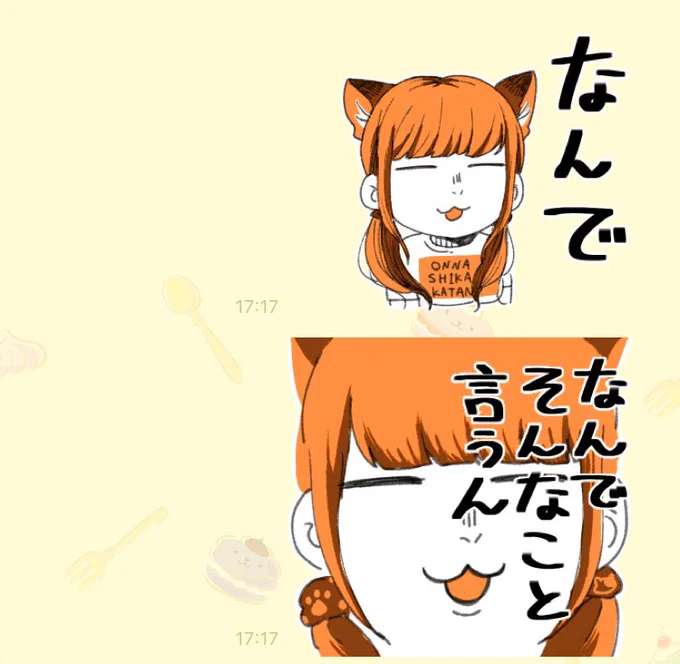 これねこたさんモチーフらしいです!いいですね! https://t.co/t76RkiGxt3 