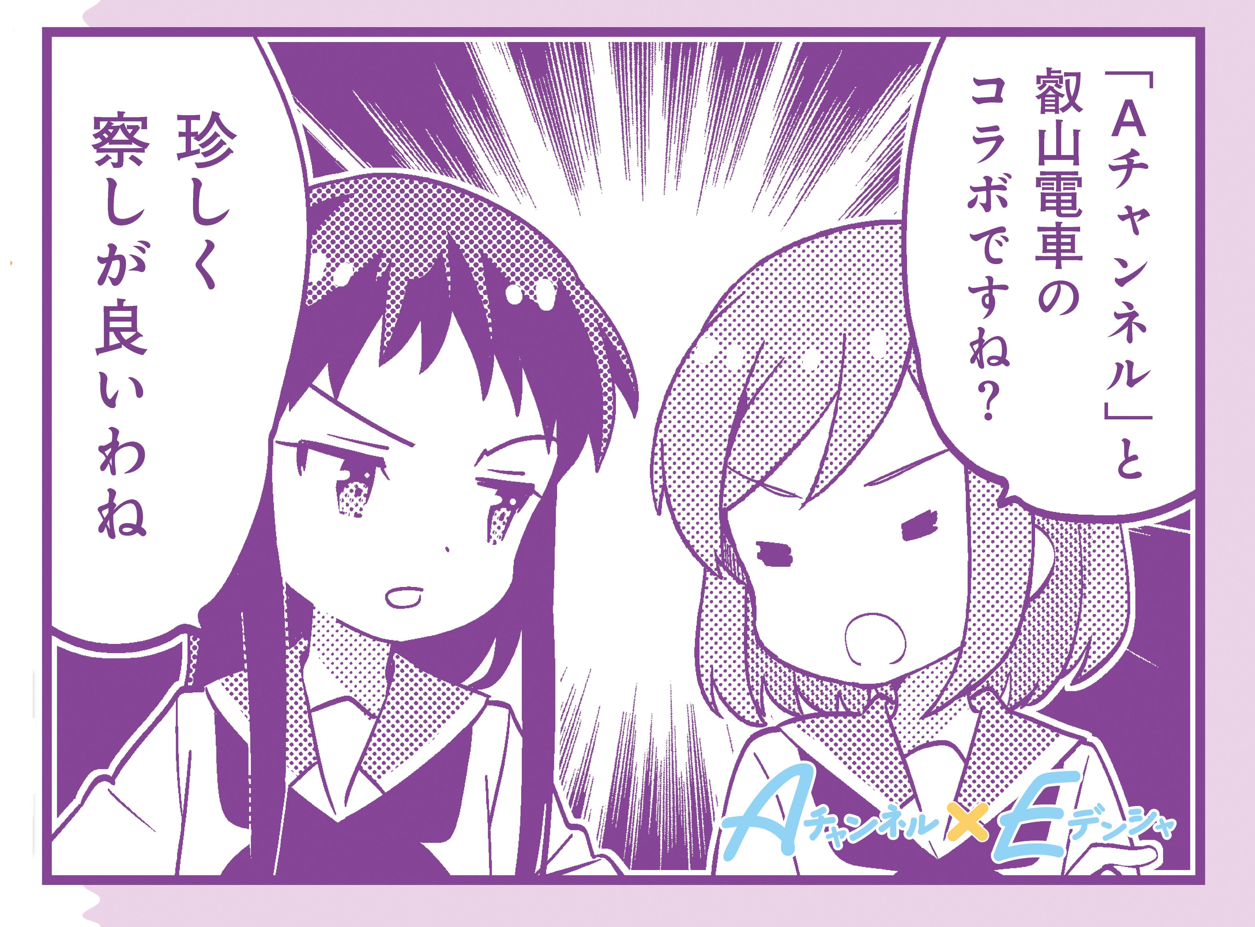 又吉愛 Ai Love Voice Twitter