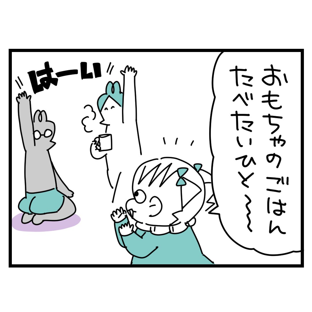 いっぱい用意したい
#育児漫画 #3歳 
