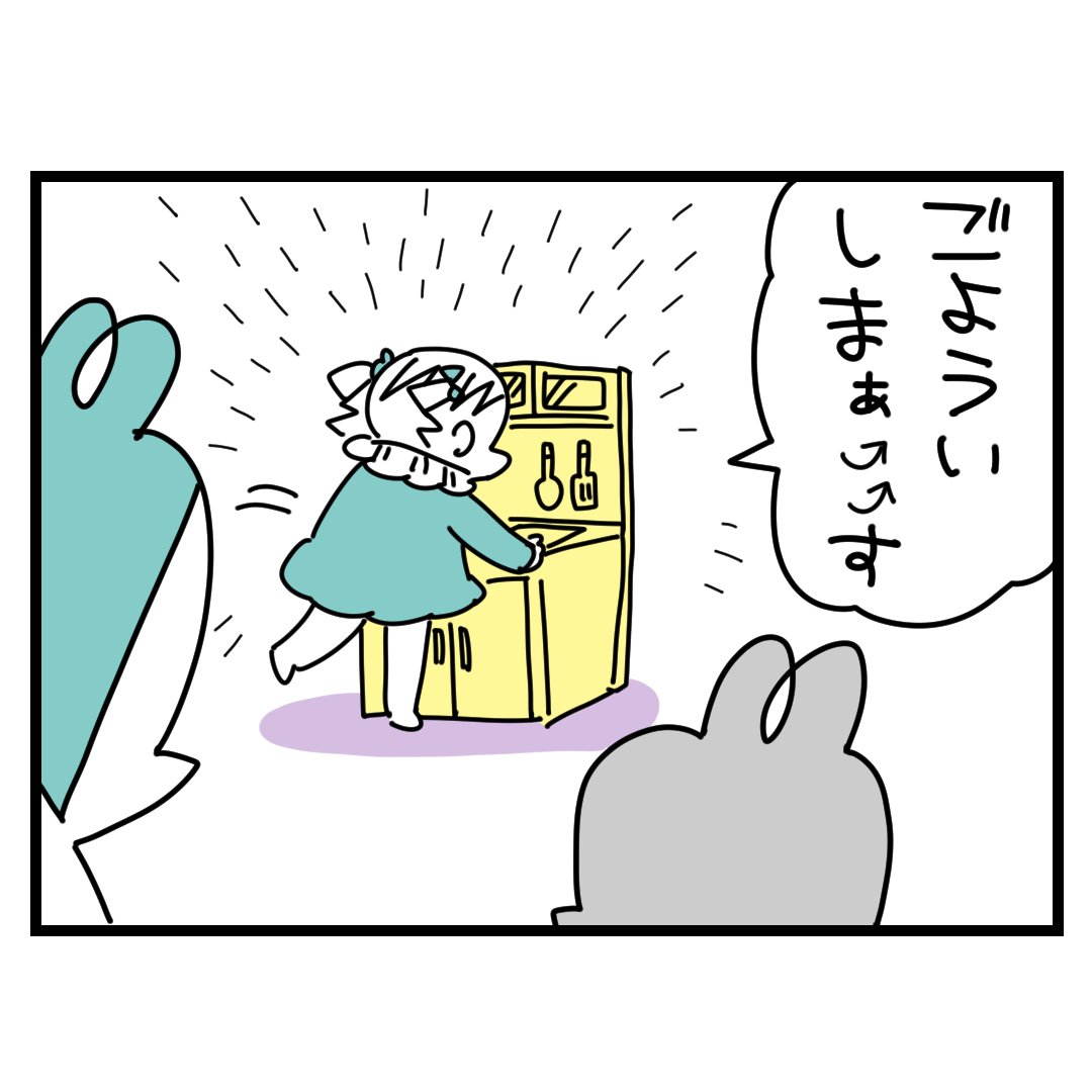 いっぱい用意したい
#育児漫画 #3歳 