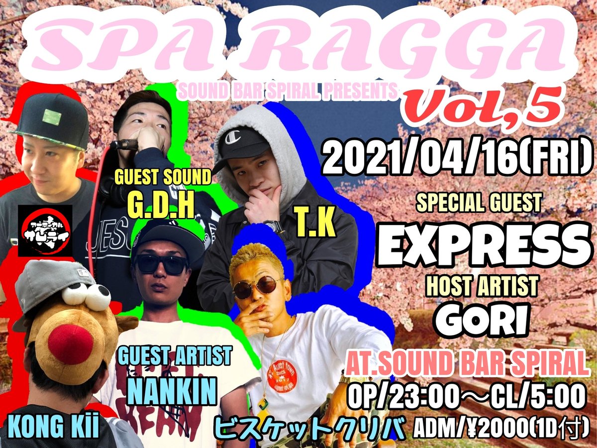 GAN-CHAN (@ganchan_as) / Posts / X