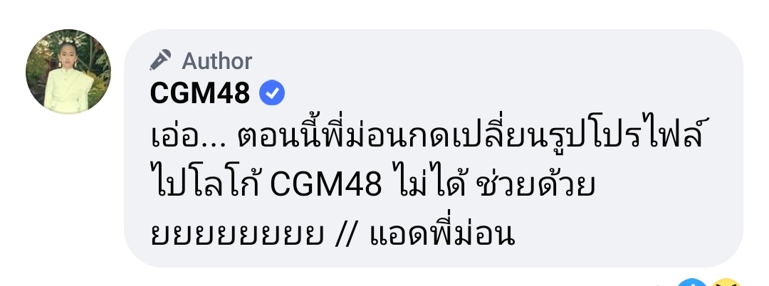 PP tweet media