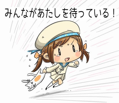 艦これ 開発 運営 メンテナンス状況 艦これ 稼働全サーバ群は メンテナンス 作業を実施中です 艦これ 稼働全サーバ群のメンテナンス作業は 現在中盤シークエンスを終え 後半のシークエンスに移行中です 本日メンテに伴うアップデートでは