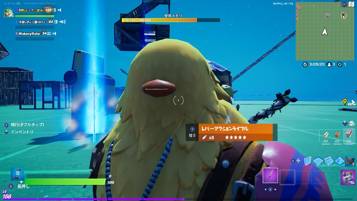 ピーマンよりピーマン フォローよろぴく フォロー返しします フォートナイト バグる