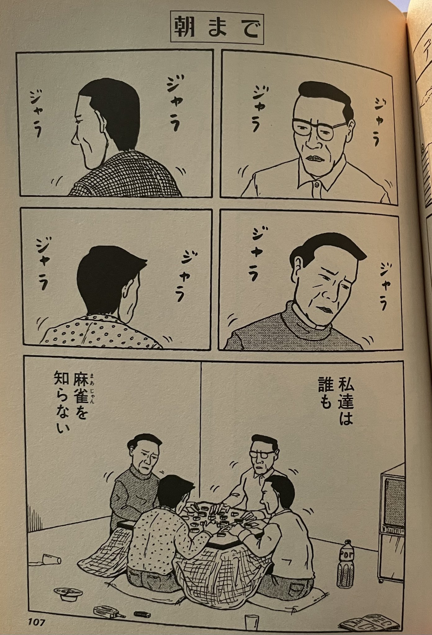 和田ラヂヲ on X: 