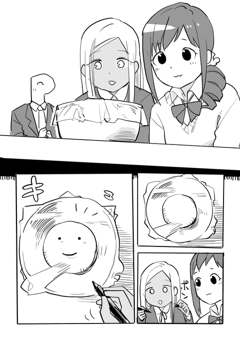 なたがら コミカライズ 闇の竜王 スローライフをする 連載中 Natagaraxxxxx さんの漫画 30作目 ツイコミ 仮 なたがら コミカライズ 闇の竜王 スローライフをする 連載中 Natagaraxxxxx さんの漫画 30作目 ツイコミ 仮