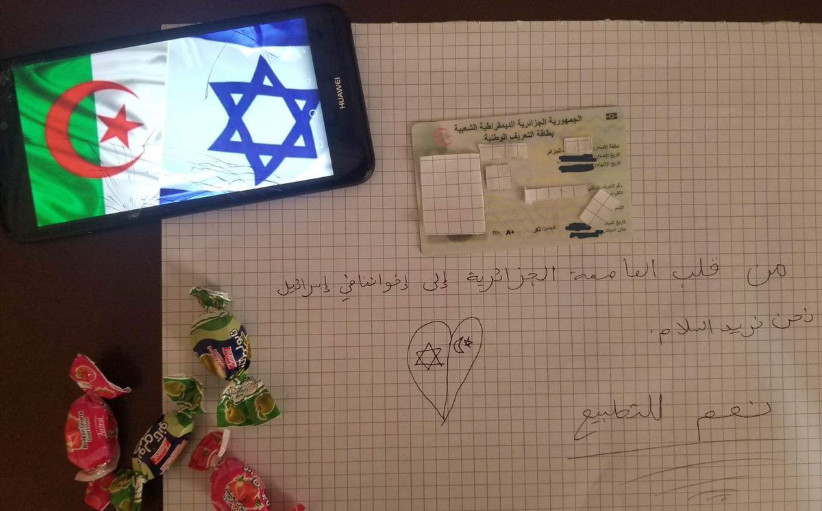 إسرائيل تغرد : “من الجزائر وأحب إسرائيل، نعم للتطبيع”.. رسائل محبة وسلام تصل إلينا يوميا من سكان #الجزائر. شكرا…
