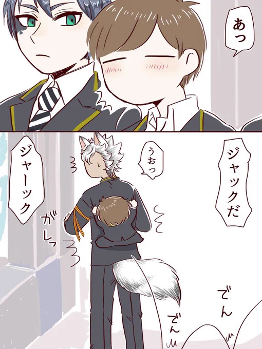 多分めっちゃ懐いてくる仔犬に見えている(ジャク監♂、エデュ監♂)

※顔あり、デフォ名監
※監のサイズがフリーダム 