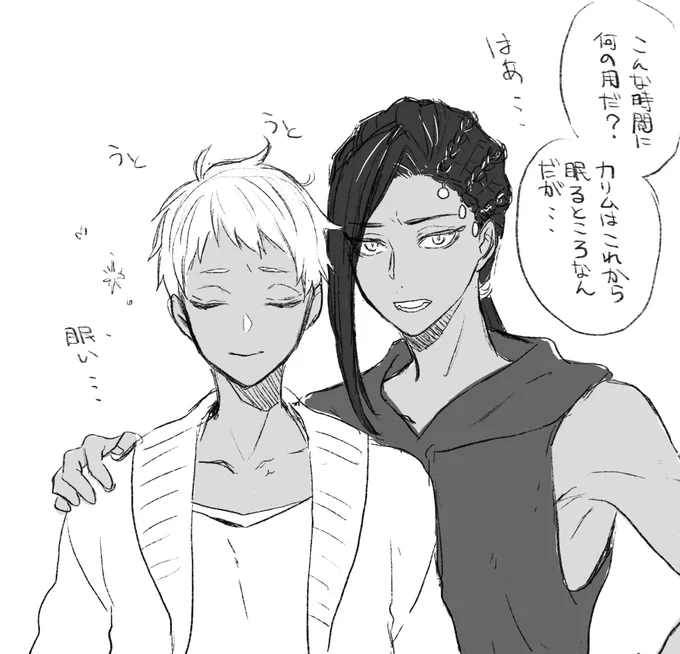 夜に寮長の部屋を訪ねたら、当然のように副寮長が出て来てマウント取られるモブ寮生になりたいよな 