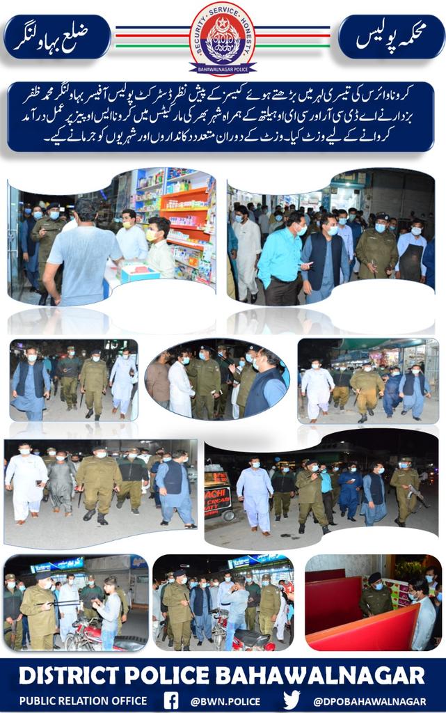 Dpobahawalnagar's tweet photo. #BahawalnagarPolice 
#ProudToServe #COVID19 #SOPsViolation #PakistanPolice #PunjabPolice #IGPPunjab #PoliceAwamSaathSaath #RegionalPoliceBahawalpur https://t.co/iWmtdZDUxt