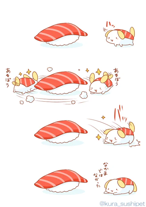 過去イラスト傑作選
しゃりわんこVSなにか そのいち 