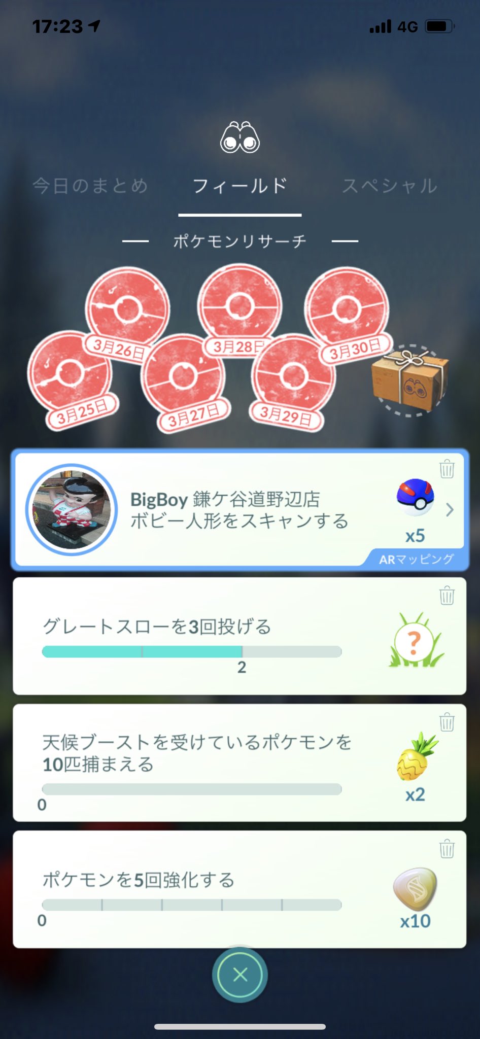 猫の飼い主 ポケモンgo フィールドリサーチ5796回目のクリア グレートスローを3回投げる を達成した リワードはアノプス98 T Co 4qzmfk1be7 Twitter
