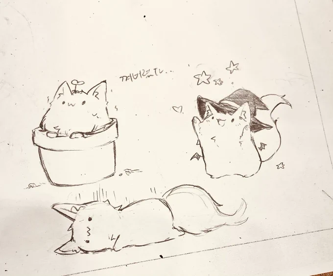 오늘의 낙서 