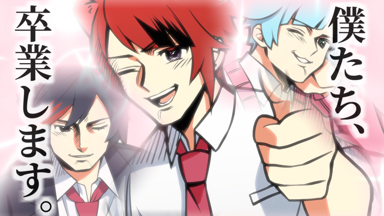 White Hot Water 犬八先生 第4弾 卒業編 イラスト 動画編集を担当させていただきました クズに拍車がかかる犬八先生 茶番を始める莉犬くん 意外な絵柄のりいこちゃん 素が出ると瞳の光が消えるりけんくん やっぱり転校したいりねこくん
