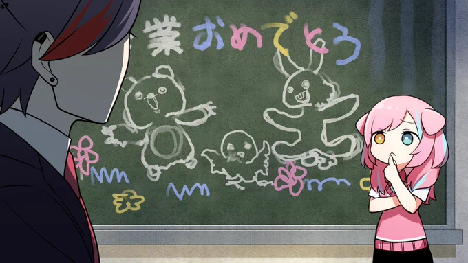 『犬八先生 第4弾〜卒業編〜』

イラスト・動画編集を担当させていただきました!!??

クズに拍車がかかる犬八先生、茶番を始める莉犬くん、意外な絵柄のりいこちゃん、素が出ると瞳の光が消えるりけんくん、やっぱり転校したいりねこくんです。
よろしくお願いします!!

https://t.co/QnBvtXWMcA 