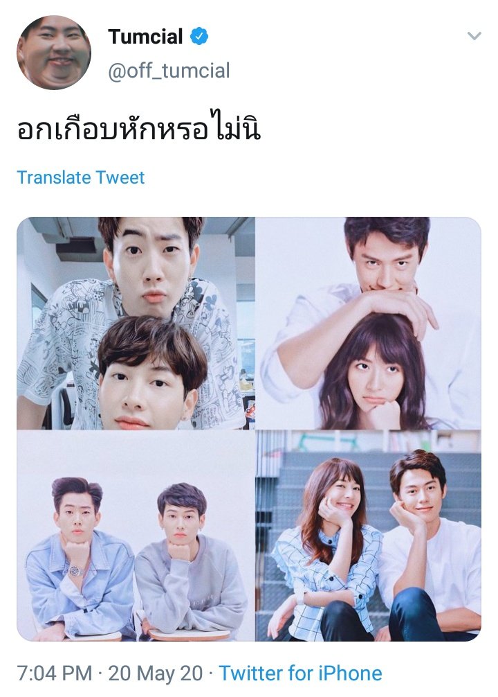 ATTHAPANSIT's tweet photo. May 20, 2020 will always have a special place in my heart 💚 https://t.co/6CsJrUtYkz