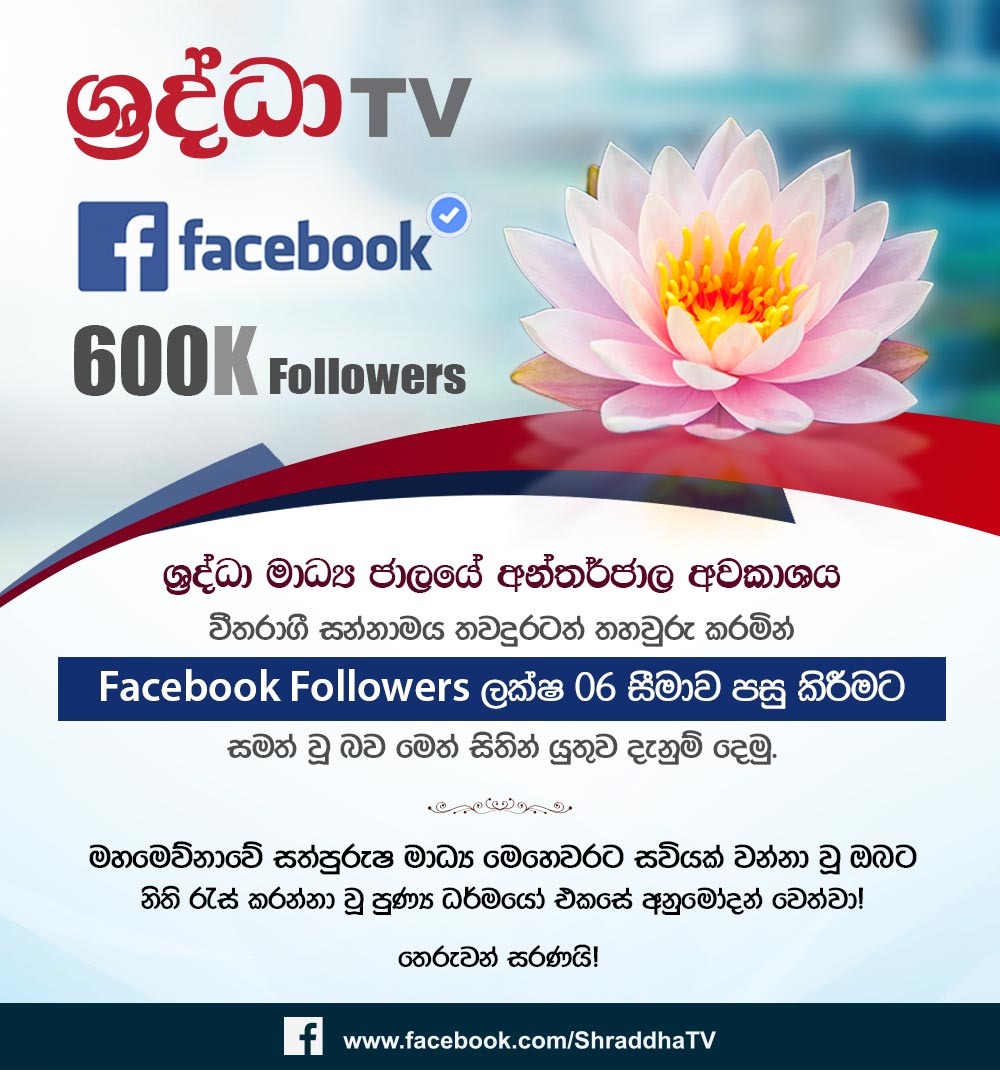 ShraddhaTV's tweet photo. https://t.co/5GLQdMK39k