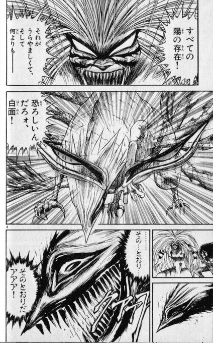 Msn Msnmsp1 さんの漫画 213作目 ツイコミ 仮 Msn Msnmsp1 さんの漫画 213作目 ツイコミ 仮