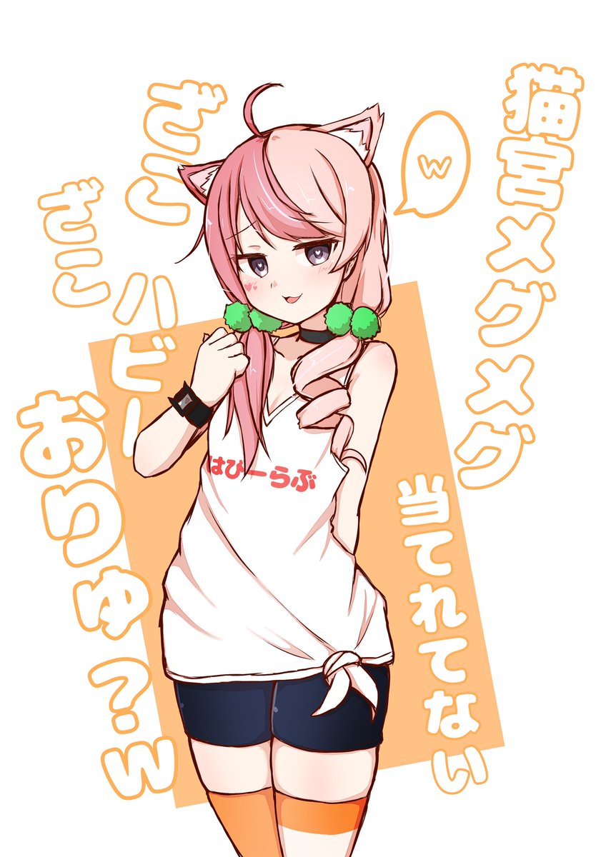 #3時間でフォロワー何人増えるかチャレンジ 